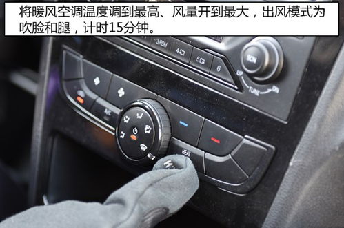 汽车采暖温度是多少